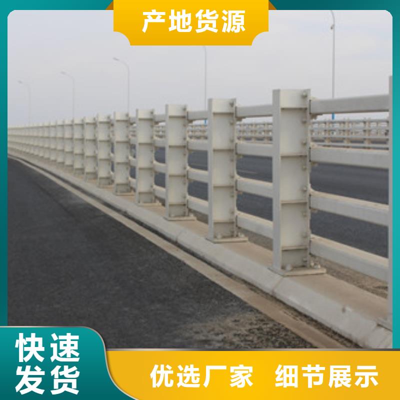 河道防護不銹鋼欄桿實在廠價到您手