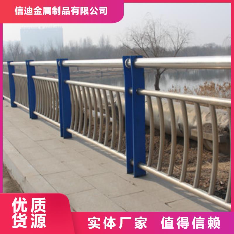 橋梁不銹鋼復(fù)合管材料給您底價優(yōu)惠