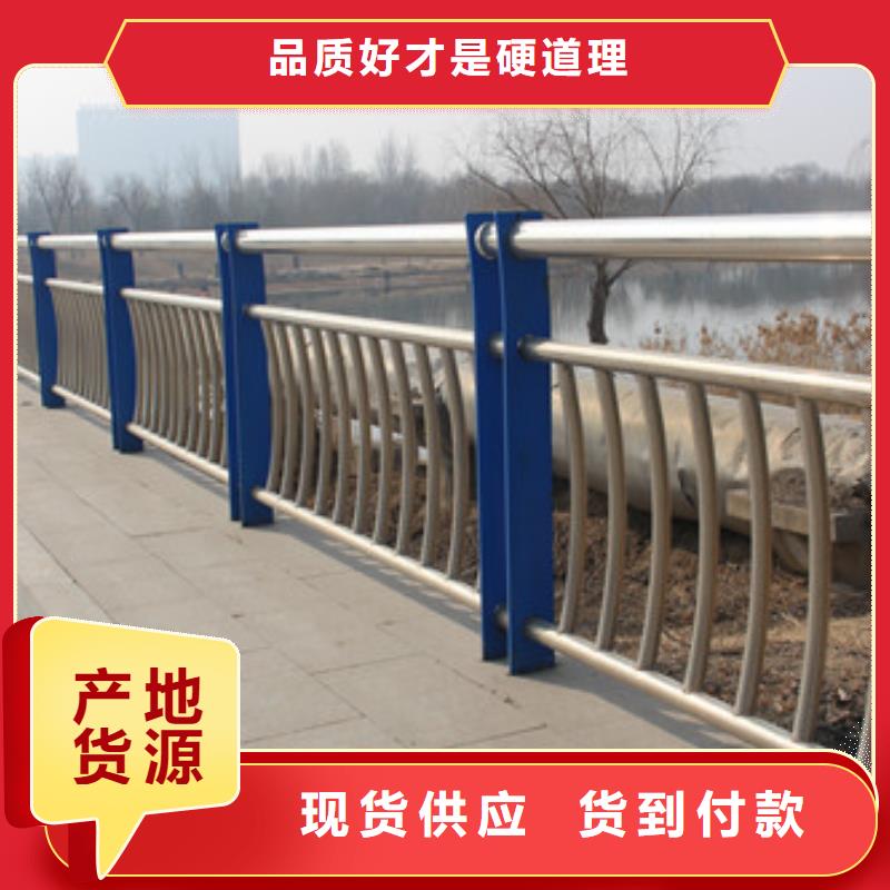 護欄不銹鋼復合管護欄現貨直供