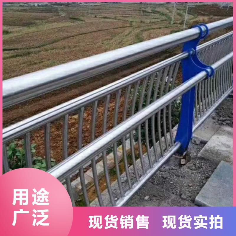 河道防護不銹鋼欄桿實在廠價到您手