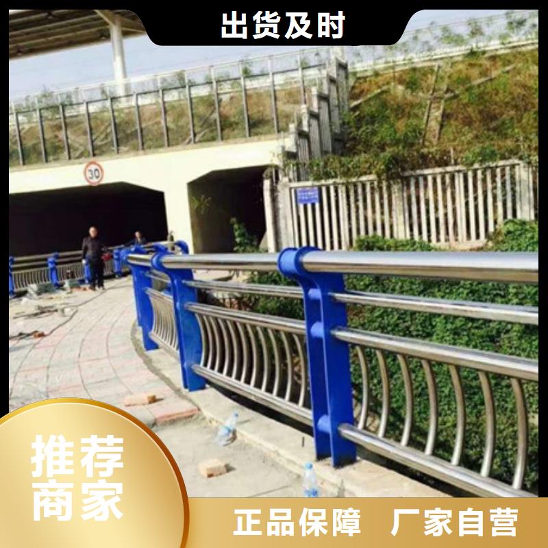 護欄河堤防撞護欄發貨迅速