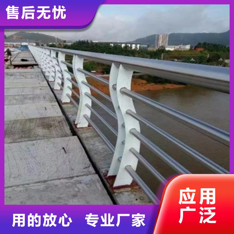 护栏【河道护栏】实力大厂家