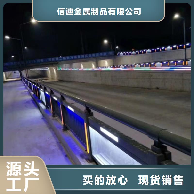 防撞护栏视频-云南省临沧市|镇康|凤庆|大理|曲靖|普洱|丽江防撞护栏-信迪
