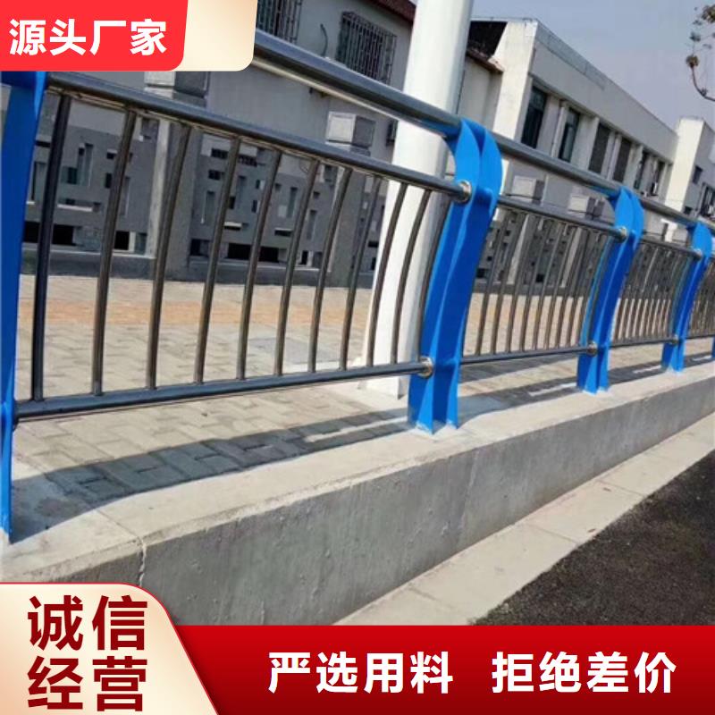 景觀不銹鋼橋梁護(hù)欄服務(wù)態(tài)度優(yōu)