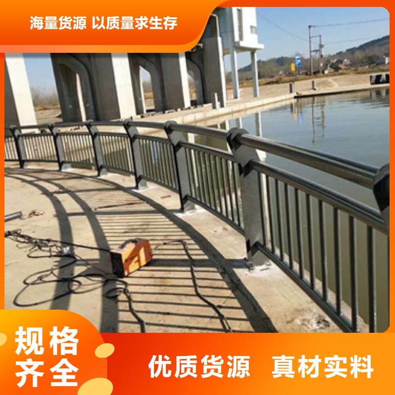 防撞護欄不銹鋼復合管護欄真正讓利給買家