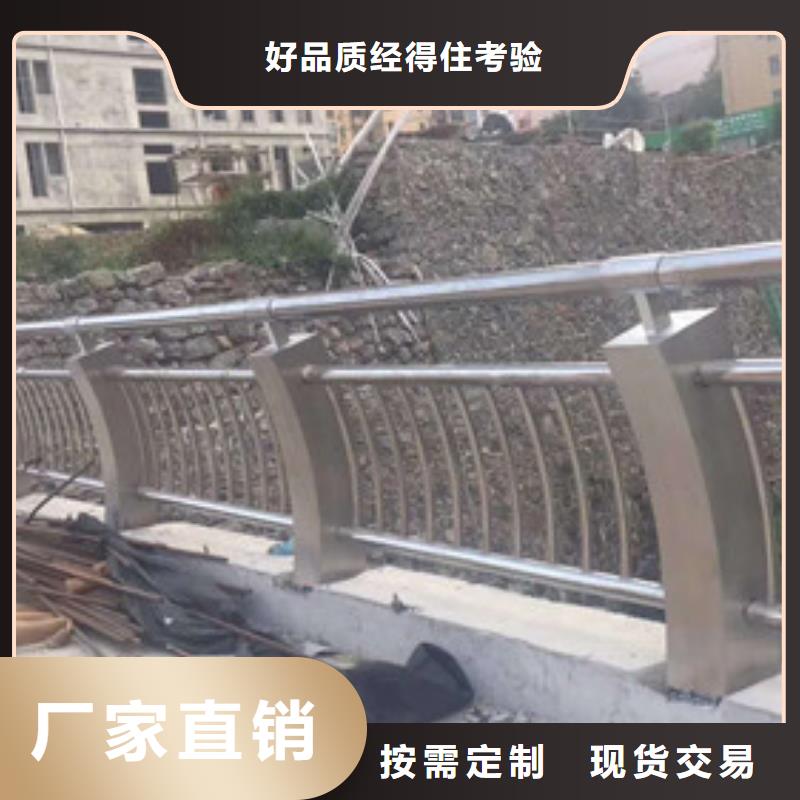 不銹鋼復合管道路護欄歡迎來電咨詢