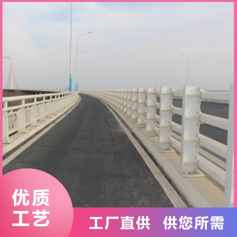 【防撞護欄不銹鋼橋梁護欄品質保證實力見證】