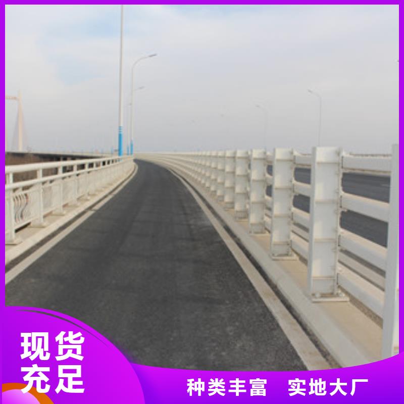 天橋不銹鋼欄桿有視頻喲