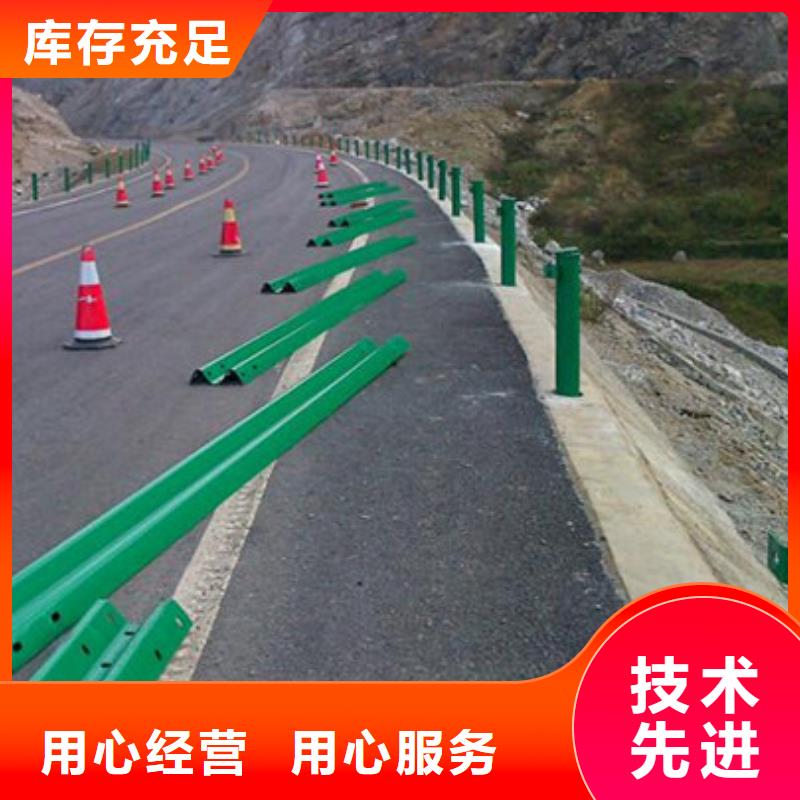 道路防撞隔离护栏服务态度优