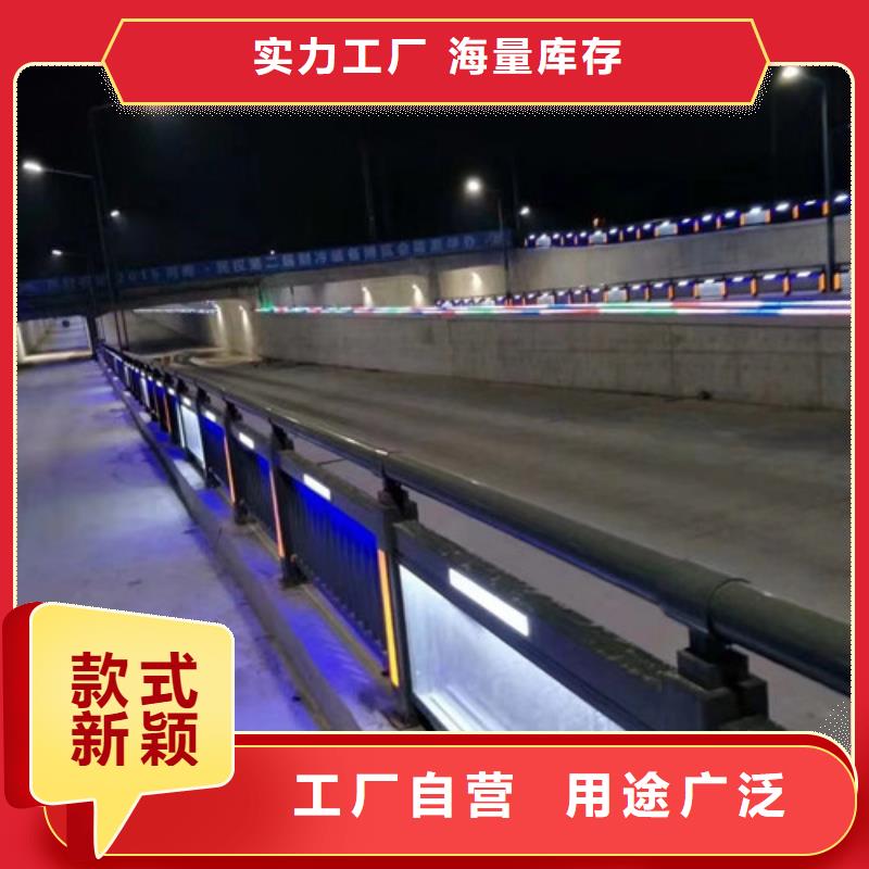 防撞护栏视频-吉林|辽源|延边|四平信迪防撞护栏_ 信迪金属制品(吉林省分公司)