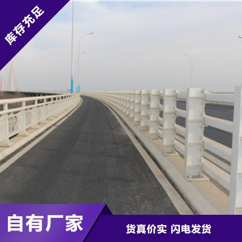 不銹鋼護欄_橋梁景觀欄桿誠信經營現貨現發