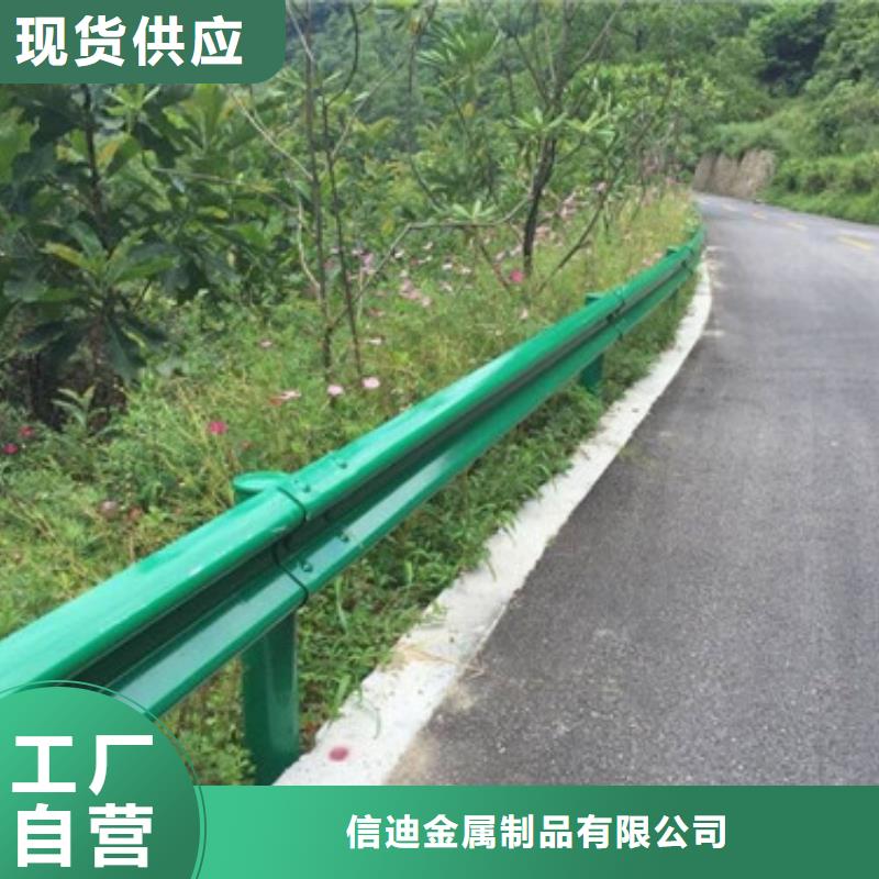 防撞护栏视频-吉林|辽源|延边|四平信迪防撞护栏_ 信迪金属制品(吉林省分公司)