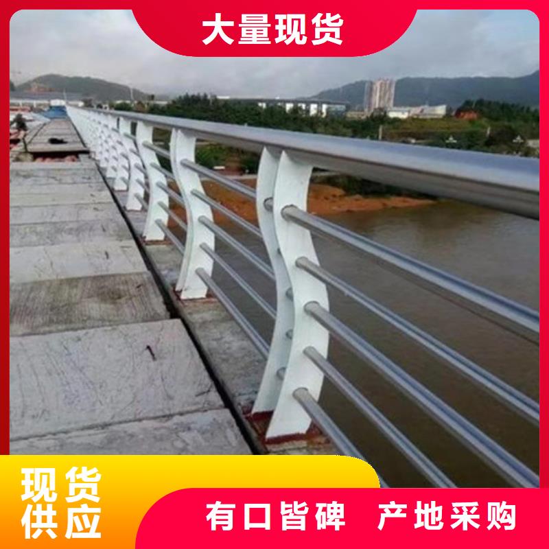 不銹鋼護欄_交通防撞圍欄質量優價格低