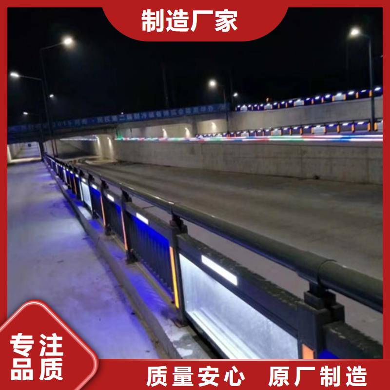 不銹鋼復(fù)合管護(hù)欄可在線參觀