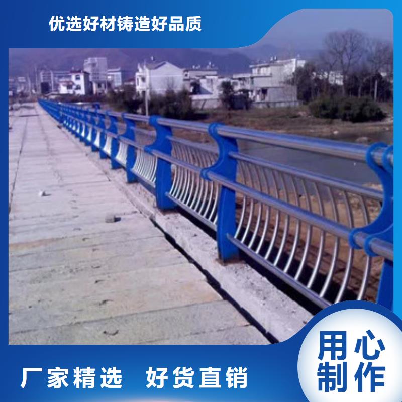 橋梁護欄_河道護欄品質優選