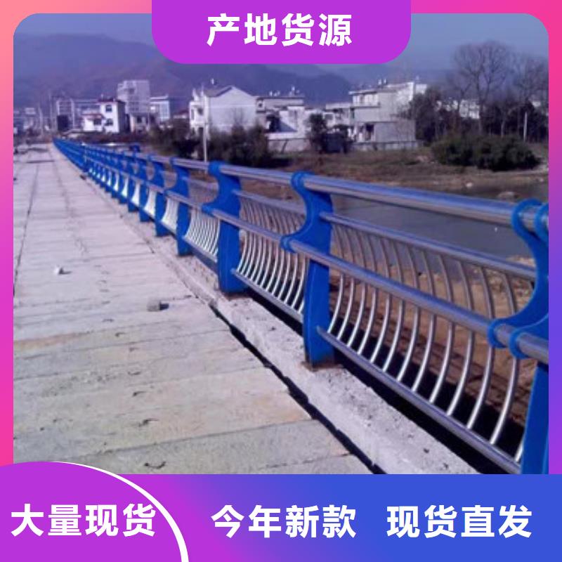 不銹鋼河道護欄發(fā)貨及時