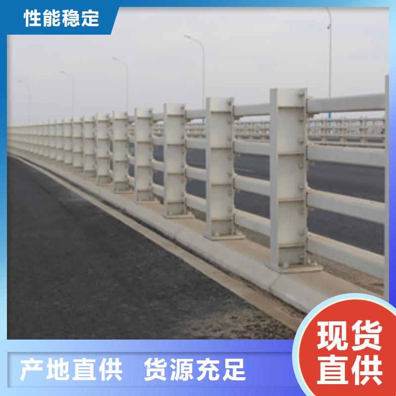 橋梁護欄,不銹鋼景觀護欄廠家質量過硬