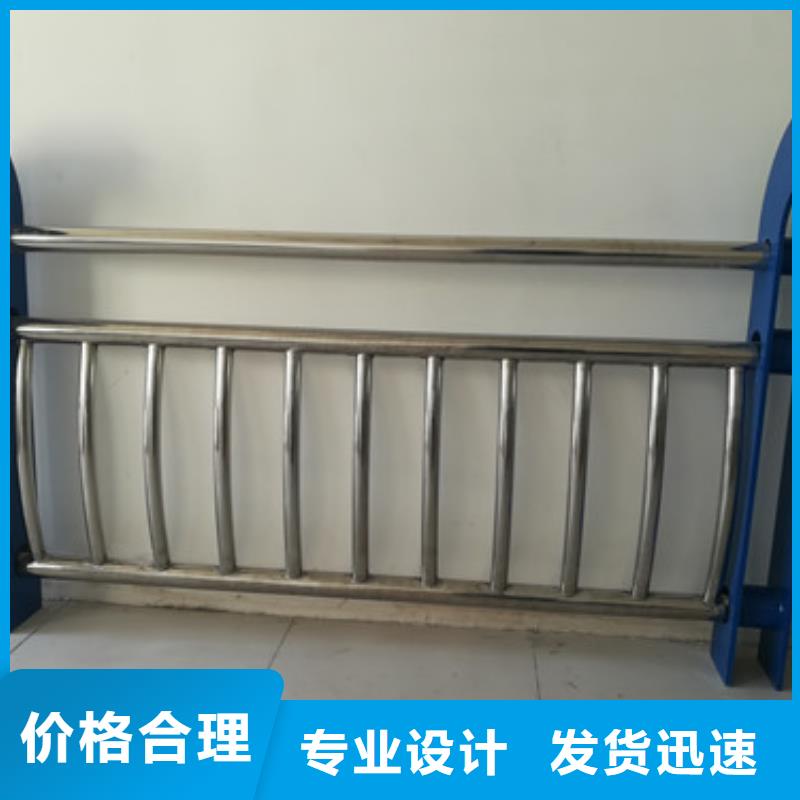 橋梁護欄_不銹鋼復(fù)合管護欄價格有優(yōu)勢