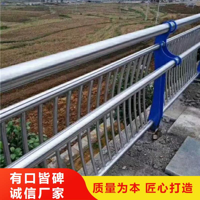 不銹鋼道路交通欄桿大品牌口碑好