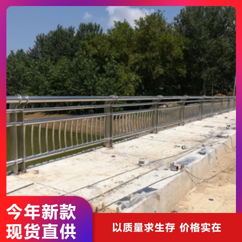 河道防護不銹鋼欄桿價格合理