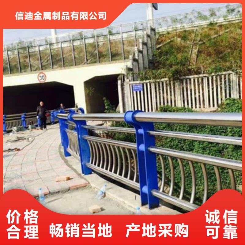橋梁護欄_【不銹鋼護欄】精心選材