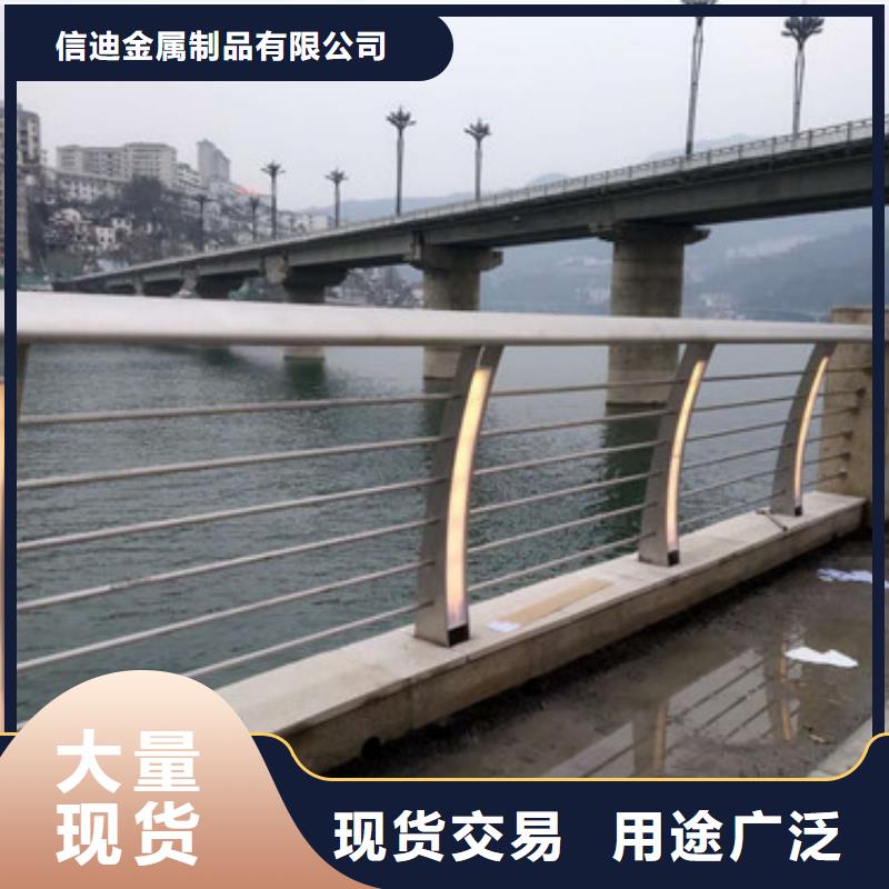 橋梁護欄_河道護欄品質優選
