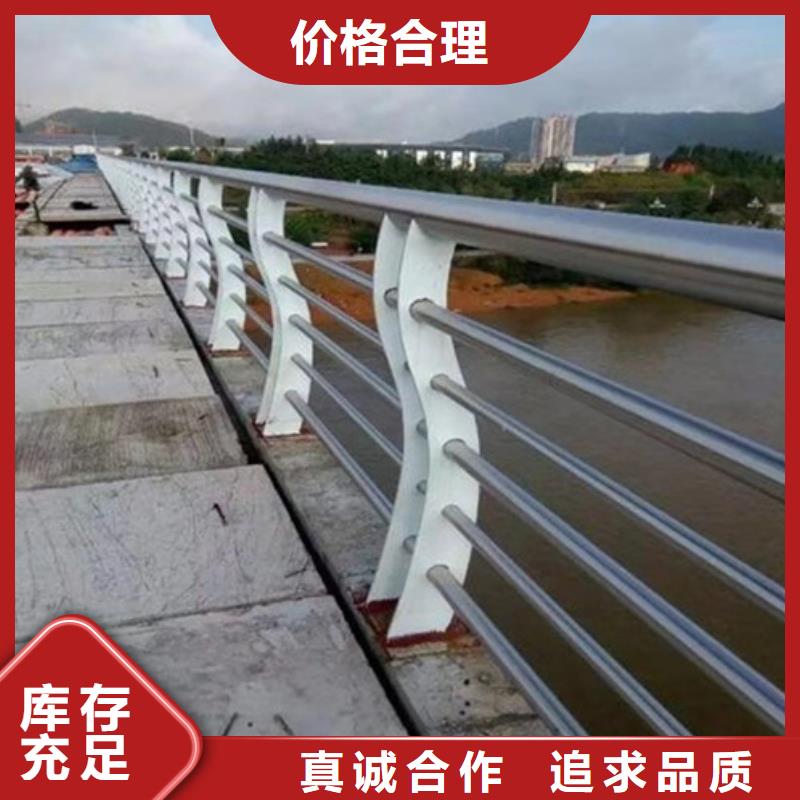 橋梁護欄_【不銹鋼護欄】精心選材