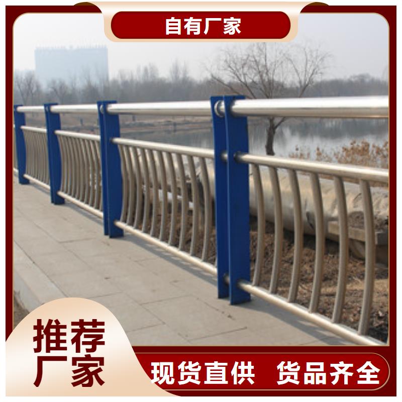 橋梁護欄【河道護欄】工廠直供