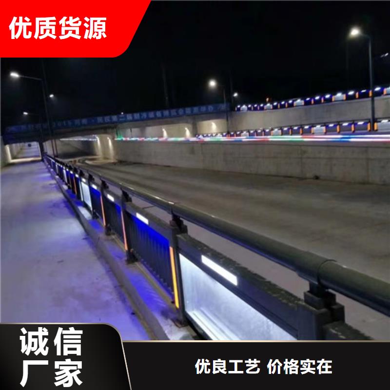 護欄燈光護欄經驗豐富品質可靠
