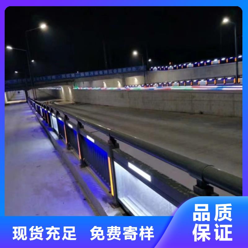 不銹鋼復(fù)合管道路護(hù)欄供應(yīng)商