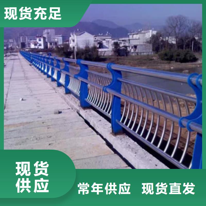 園林不銹鋼護欄實在廠價到您手