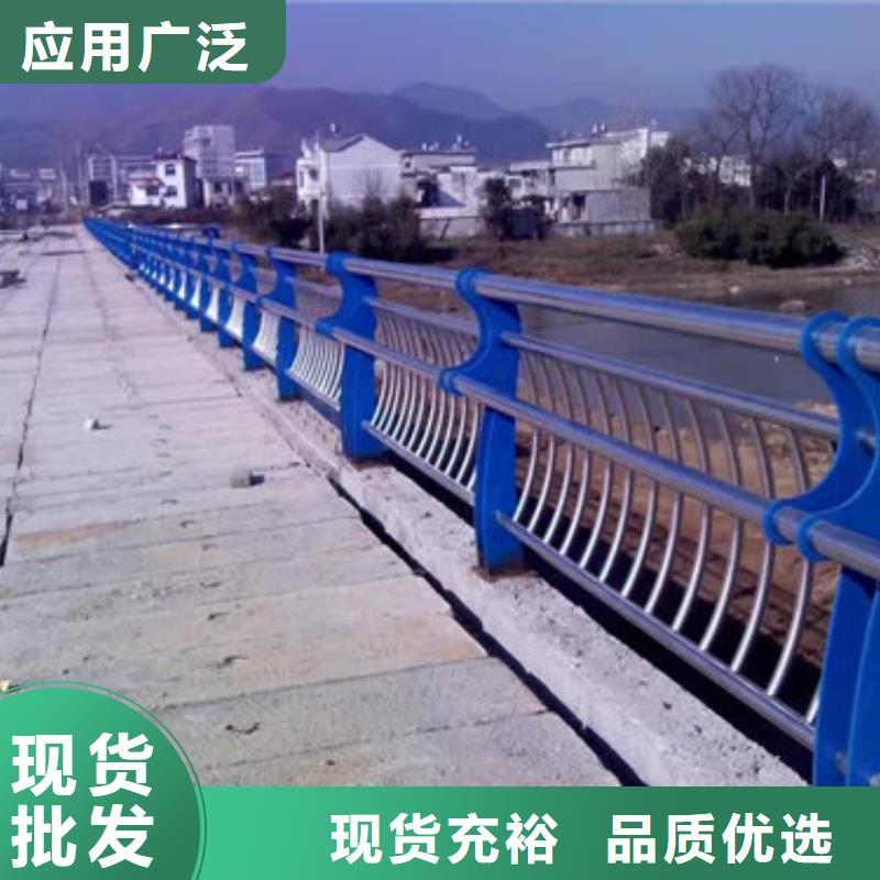 不銹鋼復合管護欄專業生產