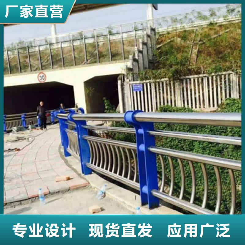 不銹鋼道路交通欄桿實在廠價到您手