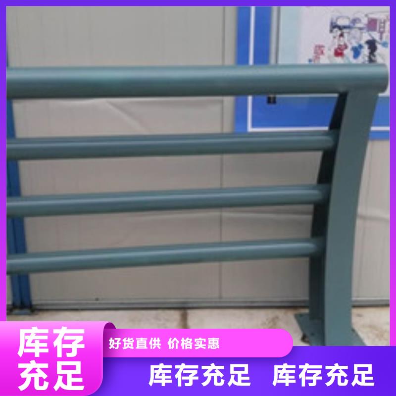 屯昌縣天橋不銹鋼欄桿精于質量