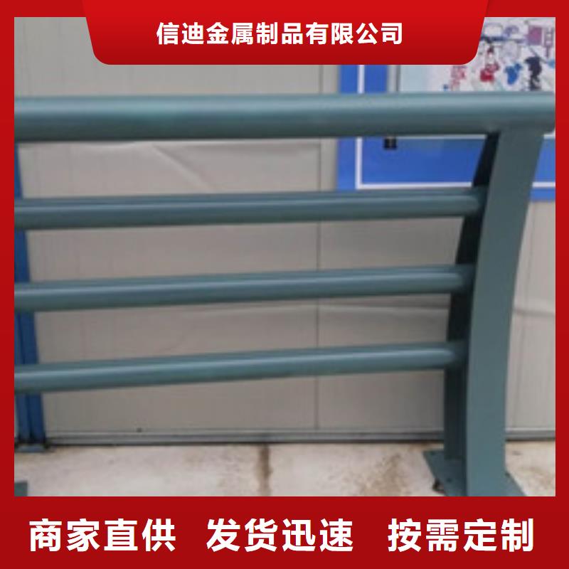 不銹鋼護欄實在廠價到您手