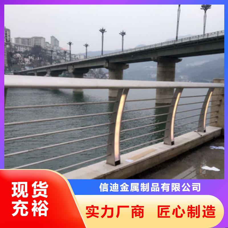 防撞护栏视频-东宝|钟祥|咸宁|荆州|鄂州|随州|十堰|恩施信迪防撞护栏_ 信迪金属制品(荆门市分公司)