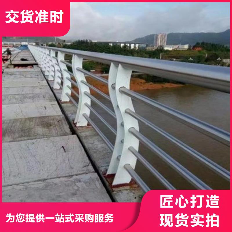 护栏不锈钢复合管栏杆厂家直销规格多样