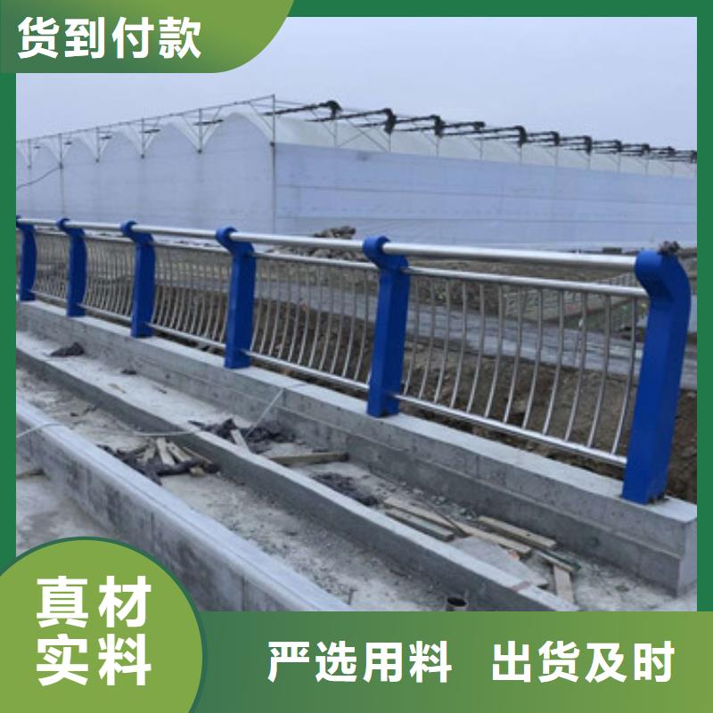 護(hù)欄橋梁景觀欄桿廠家大量現(xiàn)貨