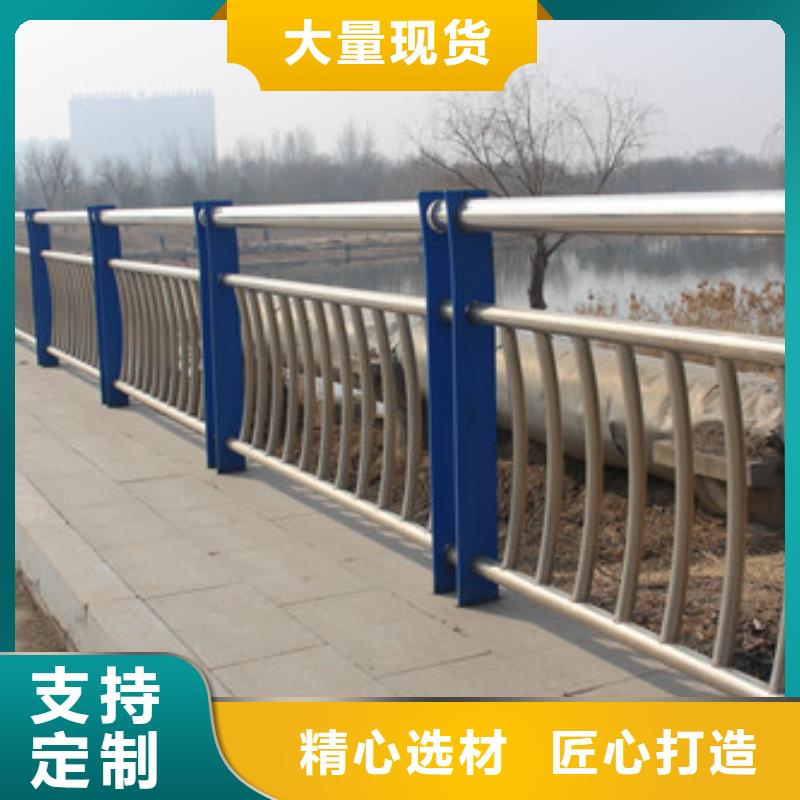 不銹鋼復(fù)合管橋梁護(hù)欄量大價(jià)優(yōu)
