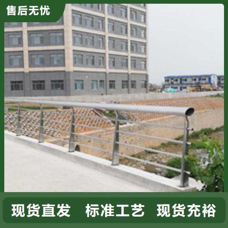 屯昌縣天橋不銹鋼欄桿精于質量