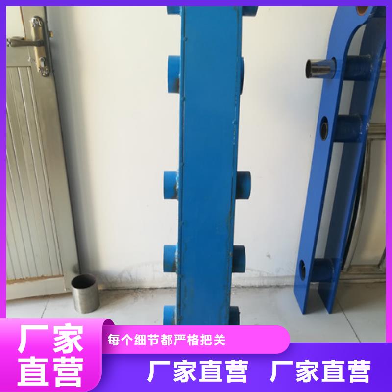 护栏不锈钢复合管栏杆厂家直销规格多样