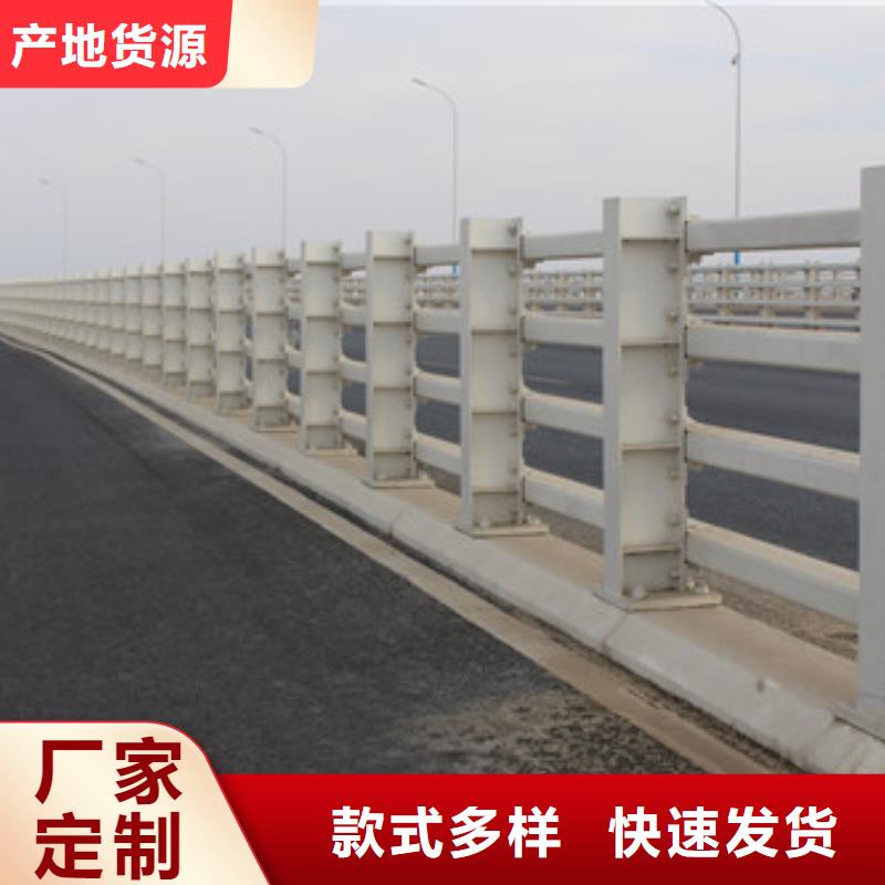 不銹鋼復合管護欄廠按需定做