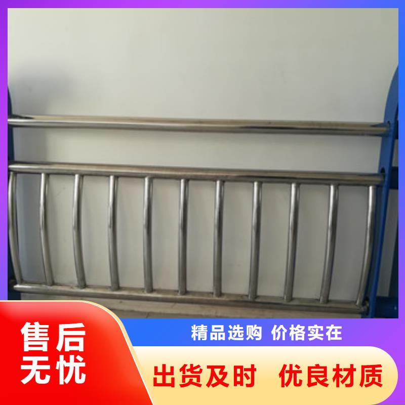 防撞护栏,不锈钢复合管护栏今年新款