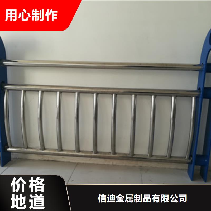 不銹鋼復合鋼管精于質量