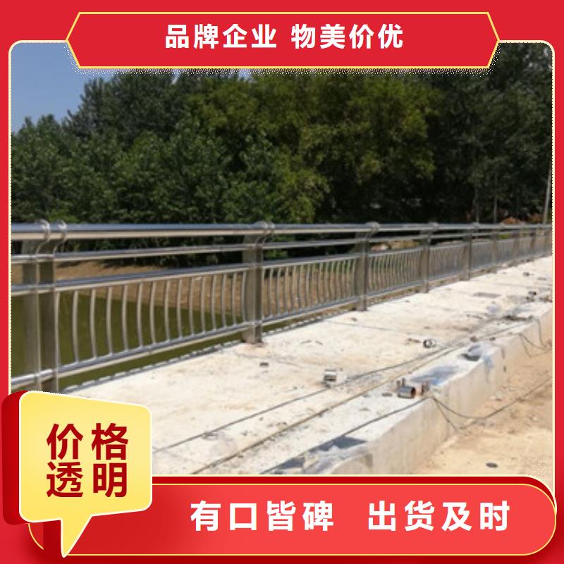 【防撞護(hù)欄交通防撞圍欄現(xiàn)貨銷售】
