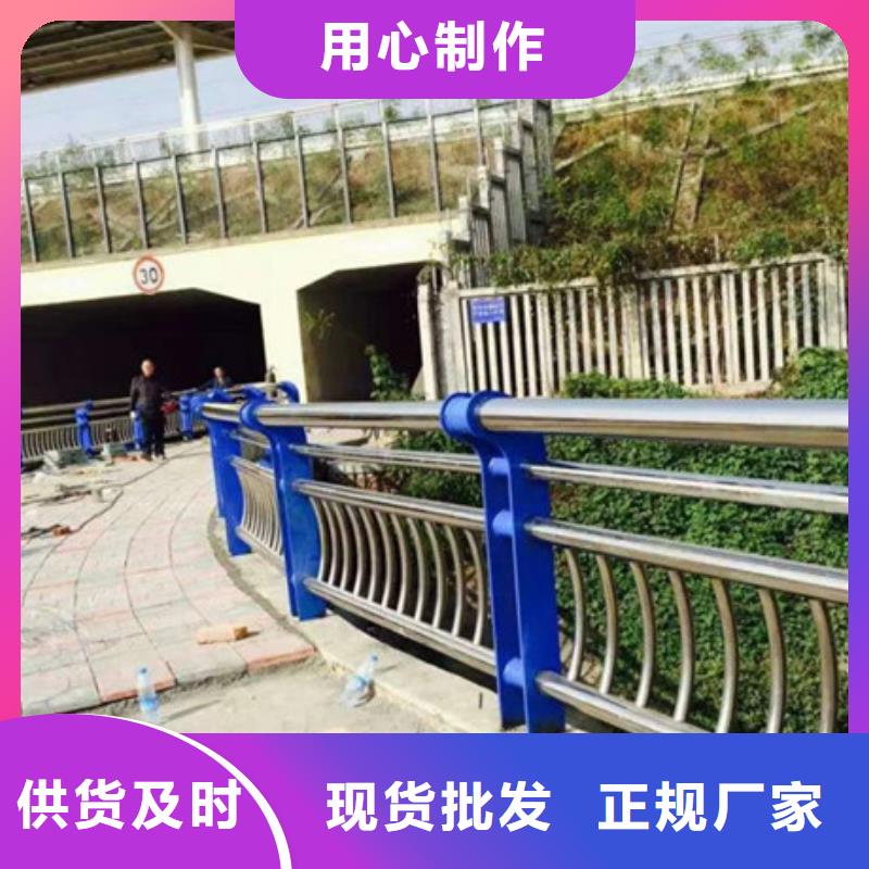 不銹鋼復合鋼管精于質量
