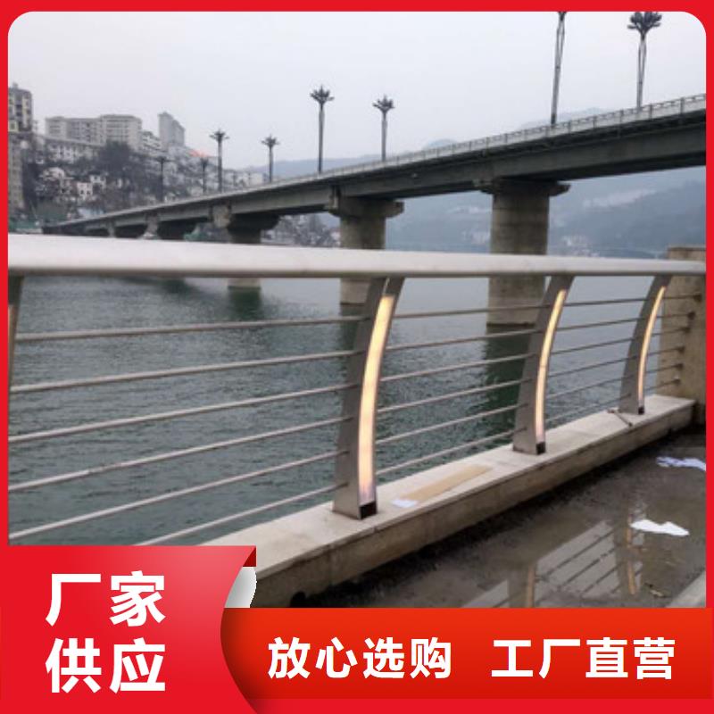 天橋景觀不銹鋼護欄一手貨源