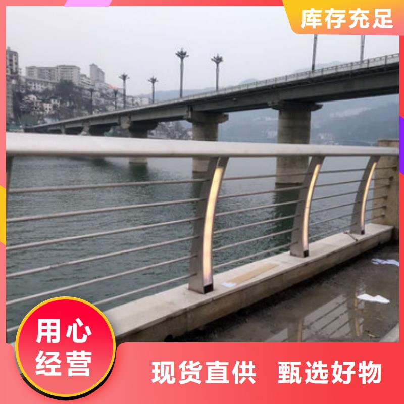 防撞護欄不銹鋼復合管欄桿庫存齊全廠家直供