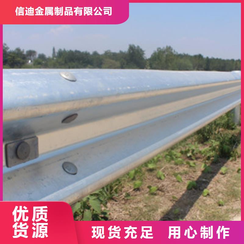 【防撞護(hù)欄交通防撞圍欄現(xiàn)貨銷售】