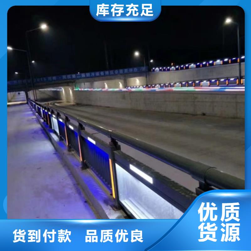 不銹鋼復(fù)合管河道防撞欄桿嚴(yán)選材質(zhì)